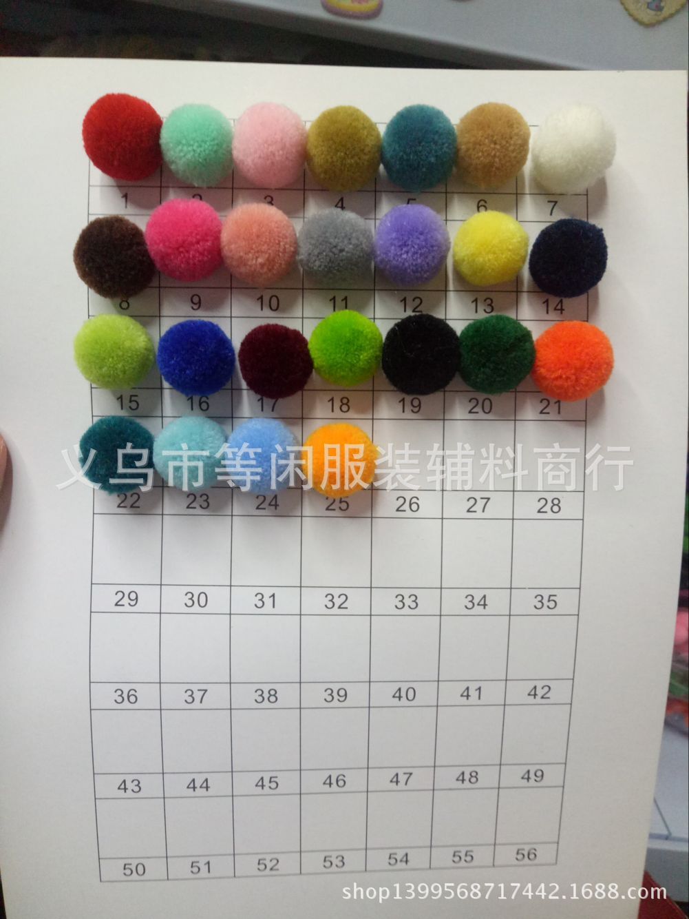 2CM开司米