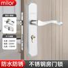 Cerradura de puerta de habitación, cerradura universal para el hogar, cerradura de habitación de dormitorio interior, cerradura de manija de puerta de madera, manija de puerta antigua, cerradura de reemplazo de puerta antigua