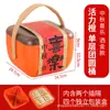 Nueva Caja Vacía para Pasteles de Luna del Festival de Mediados de Otoño, Caja de Regalo Estilo Cantonés, Caja de Regalo para Hornear Pasteles, Caja Portátil Universal con Impresión