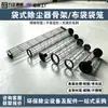 Marco de Eliminación de Polvo con Recubrimiento en Polvo de Acero al Carbono en Stock, Tubo Venturi, Colector de Polvo de Acero Inoxidable con Silicona, Marco de Jaula para Bolsa