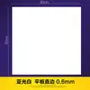 Placa de Reforço de Alumínio para Teto Integrado Branco Puro Prata Flash Cinza 300X300 Branco Fosco Anti-Óleo Material para Cozinha Banheiro