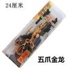 Jedi Royale Peace Elite Eat Chicken Weapon Five Claws Golden Dragon M416 - Modelo de aleación de 24 cm desmontado