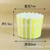 Taza Mediana de Año Nuevo Hecha a Máquina Taza Mafen Taza para Pastel Horno de Alta Temperatura Taza Hecha a Máquina Pieza Entera Venta al por Mayor