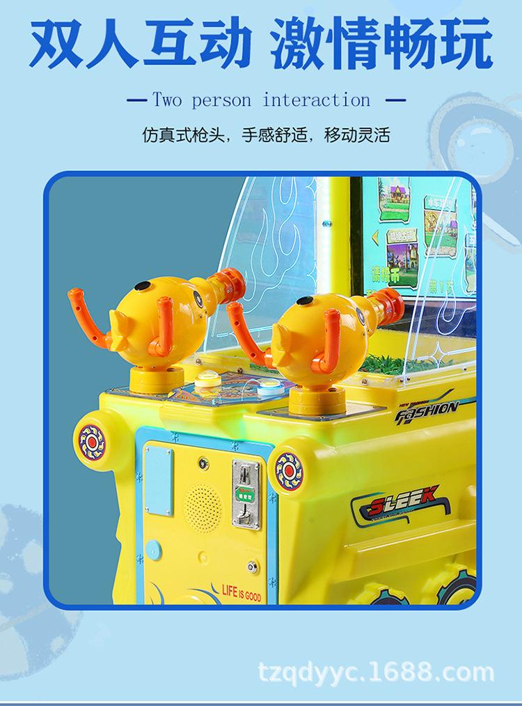 唯孩子游戏机_10.jpg