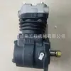Compresor de Aire de Doble Cilindro Weichai Wp12 612630030047 Bomba de Aire es Adecuado para Shaanxi Auto Delong Howo