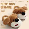 Chinelos de Algodão com Orelhas Grandes para Homens, Novo Modelo 2026 para Outono e Inverno, Chinelos de Algodão Peludos Quentes com Solado Espesso Antiderrapante para Interior, Adequados para Uso Externo