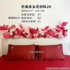 Juego de Flores Artificiales para Mesita de Noche de Boda, Arreglo para Mueble de TV de Sala de Estar de Boda, Arreglo Floral, Fábrica de Decoración Floral de Boda para Dormitorio