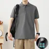 Camisa Polo Masculina de Seda Gelada de Verão com Gola Reversível, Manga Curta, Gola Polo Lisa para Negócios, Manga Curta, Confortável, Versátil, Respirável, Moderna