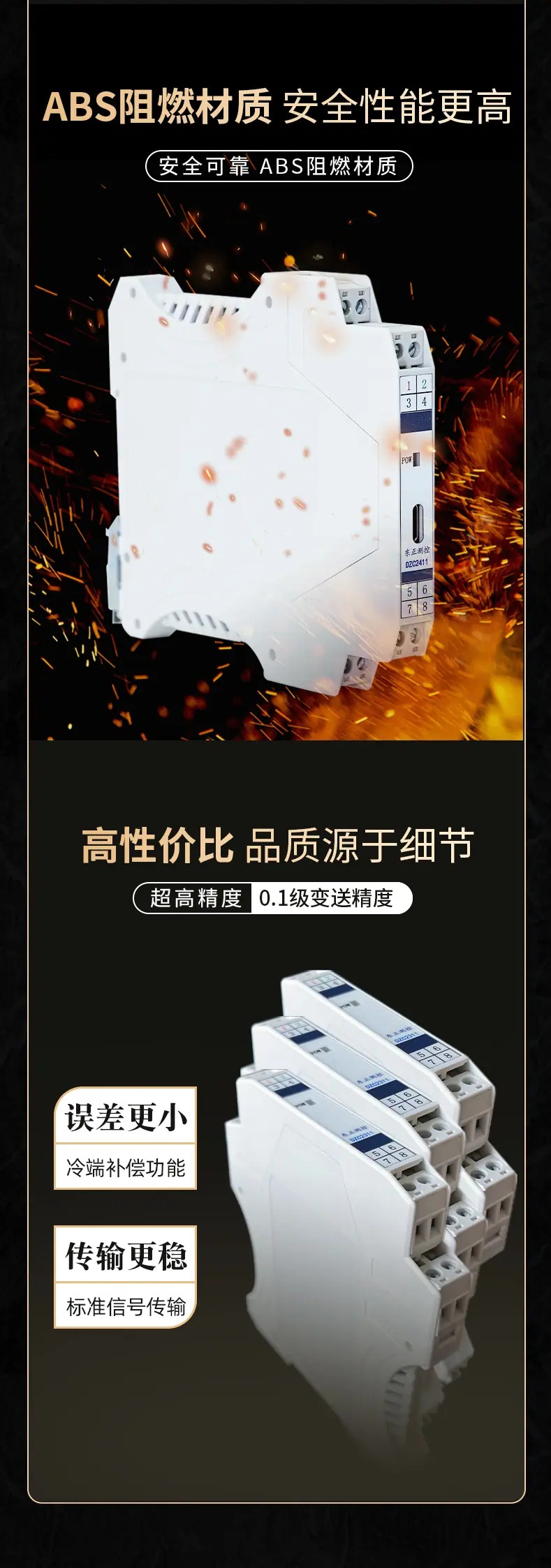 详情页222_12