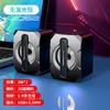 Transfronteiriço K2053 laptop desktop luminoso pequeno alto-falante USB com fio mini subwoofer desktop pequeno estéreo