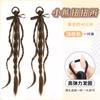 Productos de Pelucas para Mujeres con Trenzas, Cabello Simuladocon Trenzas Dobles, Trenzas de Oso, Se Pueden Atar con el Mismo Estilo de Trenzas de Boxeadora y Dobles Coletas