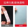 Cinta adhesiva transparente de doble cara 3M, cinta de doble cara 4905p traceless troquelada a medida, adhesivo 3M de fuerte adhesión, alta viscosidad y resistente a altas temperaturas