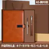Bloc de Notas de Negocios de Alta Gama Set de Caja de Regalo de Cuaderno A5 Personalizable con Impresión de Logo Set de Cuadernos para Oficina de Negocios