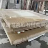 Suministro a Largo Plazo de Beige Alemán, Mármol Beige, Granito Importado, Beige Español