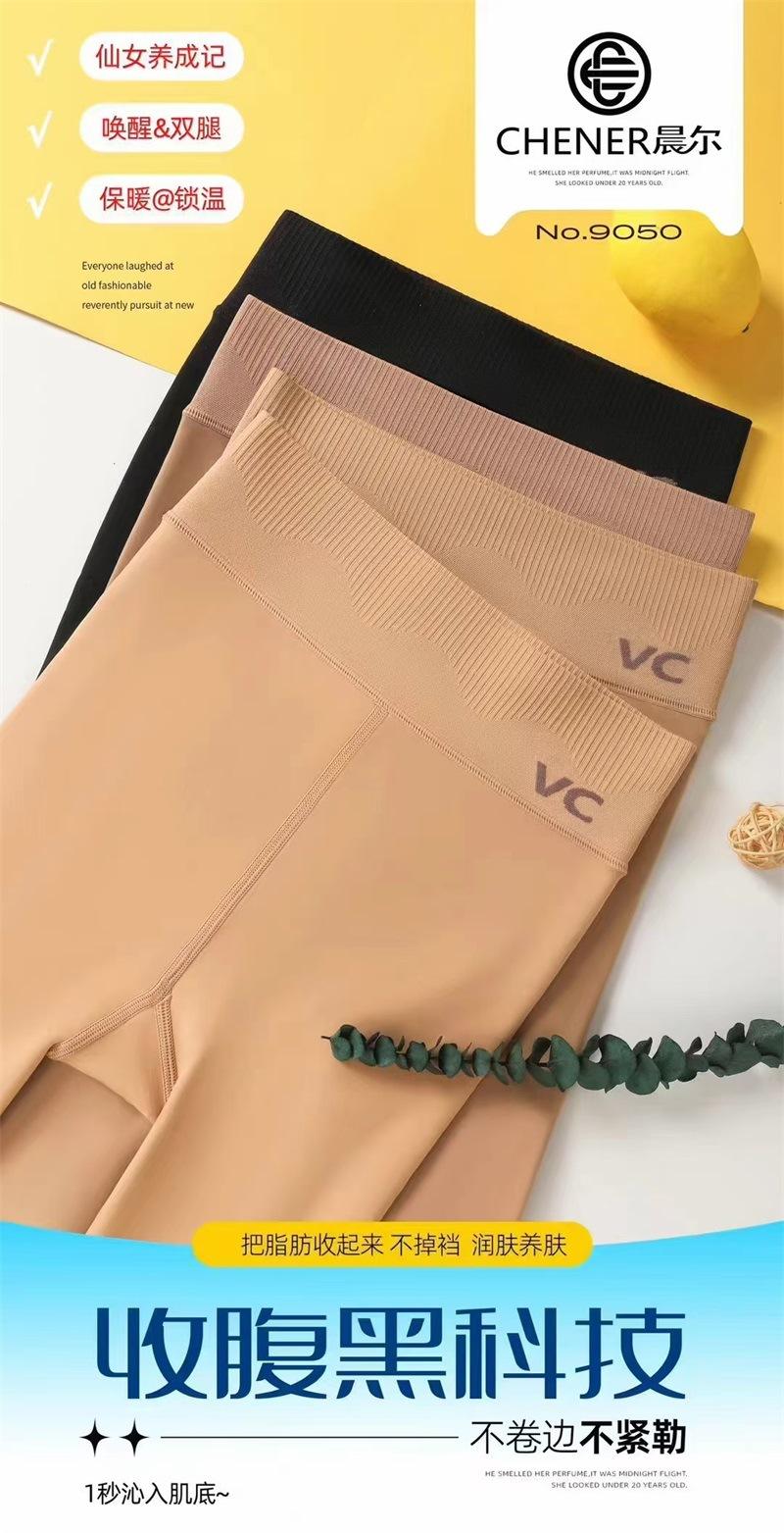 晨尔9050水膜(11)