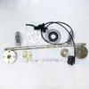 Acessórios de quatro rodas feitos em casa, eixo traseiro de motocicleta de cardagem modificado, um metro, kit de eixo traseiro, flange, diagonal 100mm, freio de mão