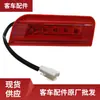Luz de Marcador Trasera Lado Derecho al por Mayor para Autobús Yutong Piezas Originales Wb411400145 Wz1296Led