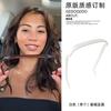 Diadema cuadrada para gafas de sol, diadema invisible de verano para mujer, horquilla fija para cabello rizado, cabello grueso, paquete especial para el cabello, diadema para gafas de sol.