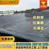 Geomembrana de HDPE estanque de lixiviación en pilas para minería estanque de sedimentación geotextil estanque de fermentación estanque de oxidación estanque de biogás geomembrana de HDPE