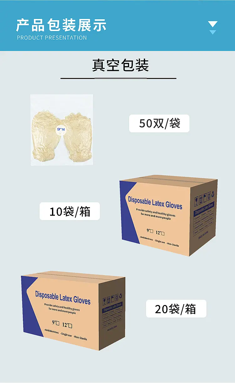 车间手套