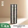 Copo Térmico de Titânio Puro Rongshantang, Copo de Água Isolado Masculino, Copo de Titânio de Grande Capacidade, Copo com Separação de Chá e Água, Copo para Preparo de Chá