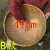 2025 Venda Quente Cesto de Bambu Estilo Fazenda para Pá de Lixo Armazenamento de Pães no Vapor Cesta de Produtos de Bambu para Lavar Legumes e Frutas