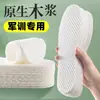 Palmilhas Descartáveis de Celulose de Madeira Sandálias de Verão para Usar Descalço Celulose de Madeira Absorvente de Suor, Desodorante e Respirável Masculino e Feminino Ultrafinas Anti-Suor Salto Alto