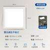 Luz LED Integrada de Techo Inteligente de Panel Plano Sensor de Cuerpo Humano Control de Sonido y Luz Luz de Panel Radar Luz de Cocina Baño