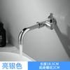 Grifo para fregadero de trapeador de cobre puro alargado de una sola agua fría, montaje empotrado, lavabo, balcón, lavadero, baño, giratorio, Hotel