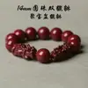 Pulseira Pixiu de Cinábrio Pulseira de Areia Dourada Roxa Pulseira Feminina Ano do Zodíaco Pulseira Dupla de Pixiu de Cinábrio para Homens Baixo Teor