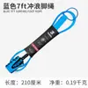 KOETSU cuerda de remo para tabla de paddle cuerda de seguridad para tabla de surf cuerda para deportes acuáticos cuerda SUP cuerda elástica venta al por mayor