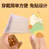 Parche Calentador de Manos a Vapor, Calentador de Manos Autocalentable, Calentador de Manos Portátil para Bebé, Parche Calentador de Pies con Compresa Caliente, Artefacto Calefactor de Invierno