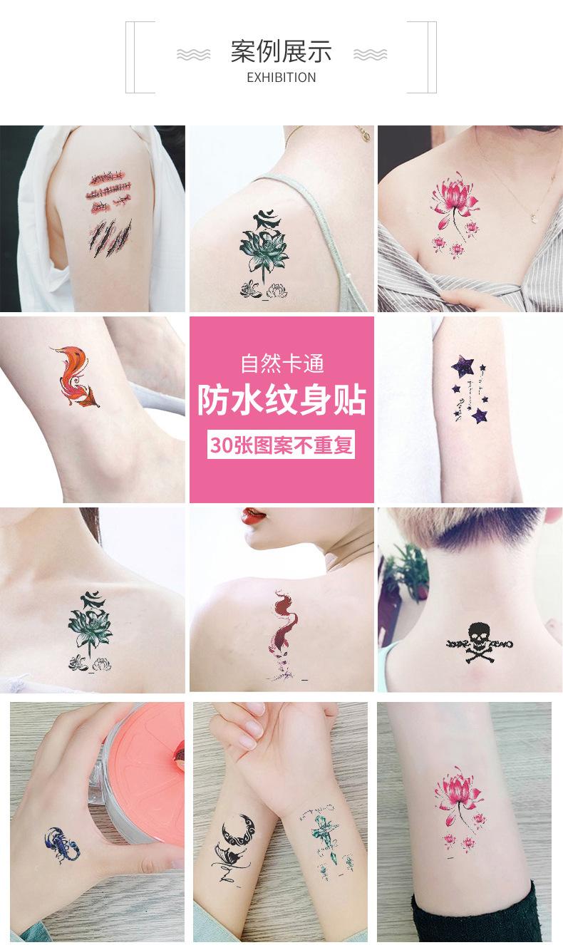 星宁纹身贴爆款内页_03