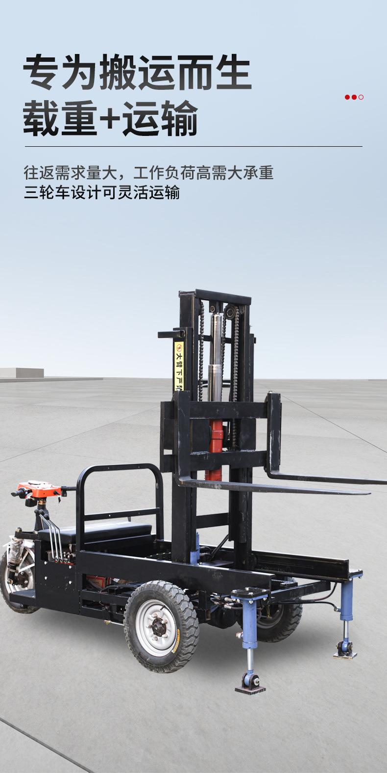 叉车详情页 (4).jpg