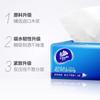 Vinda Super Resistente Tres Capas 24 Paquetes de Toallas de Papel, Toallas de Papel Húmedas Resistentes al Agua, Servilletas, Pañuelos Faciales, Toallas de Papel, Caja Completa