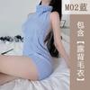 Suéter Sexy de Amor Fantástico Suéter Sexy de Trabajo Boca Uniforme Tentación Espalda Descubierta Hueco Engrosado Ropa Interior Traje de Pasión