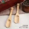 Mini Pala de Bambú para Hojas de Té, Pala Tradicional China para Medicina, Cucharita de Té, Pala de Bambú, Herramienta de Bambú para Té, Pala de Té, Juego de 6 Utensilios para Té, Espátula de Cocina