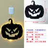 Luzes decorativas de Halloween para pendurar na porta, vitrine, luzes coloridas transfronteiriças, atmosfera de abóbora e fantasma, luzes de corda para parede interna