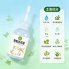 Limpiador de Oídos para Mascotas para Perros y Gatos, Universal, Eliminación de Ácaros, Antibacteriano, Desodorante, Producto Suave para el Cuidado de los Oídos