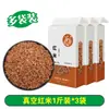 Arroz Rojo del Noreste Cosecha Nueva Granja Arroz Rojo Arroz Multigrano Arroz Fragante Arroz Rojo Marrón Arroz Integral Arroz de Sangre 2.5kg