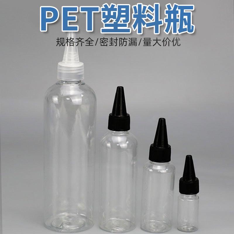 空尖嘴瓶