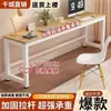 Mesa Larga de Oficina, Escritorio para el Hogar, Escritorio Rectangular, Mesa de Trabajo, Escritorio de Computadora de Pared para Dormitorio, Mesa Estrecha de Pared