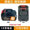 Llave Eléctrica Batería Estilo Makita Sierra Eléctrica Universal Amoladora Angular Herramienta Eléctrica Batería de Litio 21V Gran Capacidad Duradera