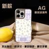 Funda de Teléfono Floral Nueva de Verano para Apple 17, Funda de Cristal con un Toque Femenino, Funda Anti-Caídas de Lujo de Gama Alta para iPhone 15
