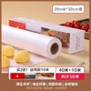 Papel de Horno de Silicona Horno de Cocción Papel de Horno de Silicona Placa para Barbacoa Papel de Aluminio para Barbacoa Almohadilla de Papel Absorbente de Aceite Especial para Freidora de Aire del Hogar