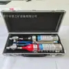 Dispositivo Portátil de Ajuste de Flujo de Gas de Precisión JYJ-II para Mina de Carbón de Zhongyu Supply