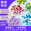 Productos de Suplementos Dietéticos Transfronterizos con Calificaciones de Calidad Completas, Inspección de Fábrica Posible, Empaque de Fórmula, Fábrica de Cápsulas OEM
