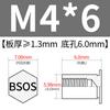 Tornillo remachador de acero inoxidable para agujero ciego tornillo remachador de acero inoxidable BSOS-M4 * 6 ~ M4 * 30 agujero inferior 6.0