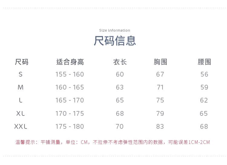 成人棉带雪纺裙详情页_03.png