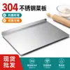 Tabla de cortar de acero inoxidable 304 para el hogar, antibacteriana y a prueba de moho, tabla de cortar engrosada, panel de cocina de doble cara, de pie